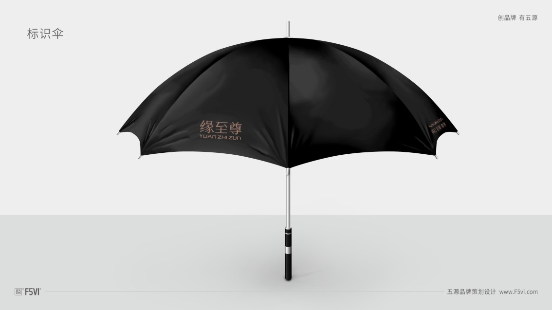 山东VI设计,珠宝品牌设计,珠宝VI设计